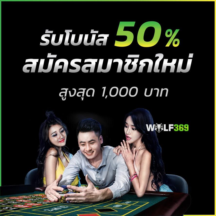 ราคาบอลมาเก๊า | เดิมพันออนไลน์ที่น่าเชื่อถือในไทย