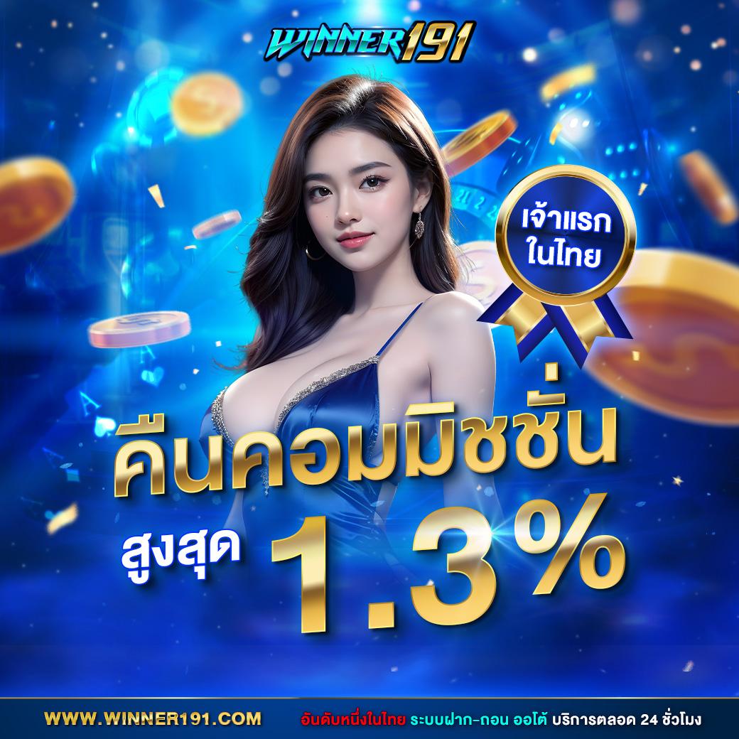 ราคาบอลวันนี้ Gool - คาสิโนสด & เดิมพันกีฬา UFABET