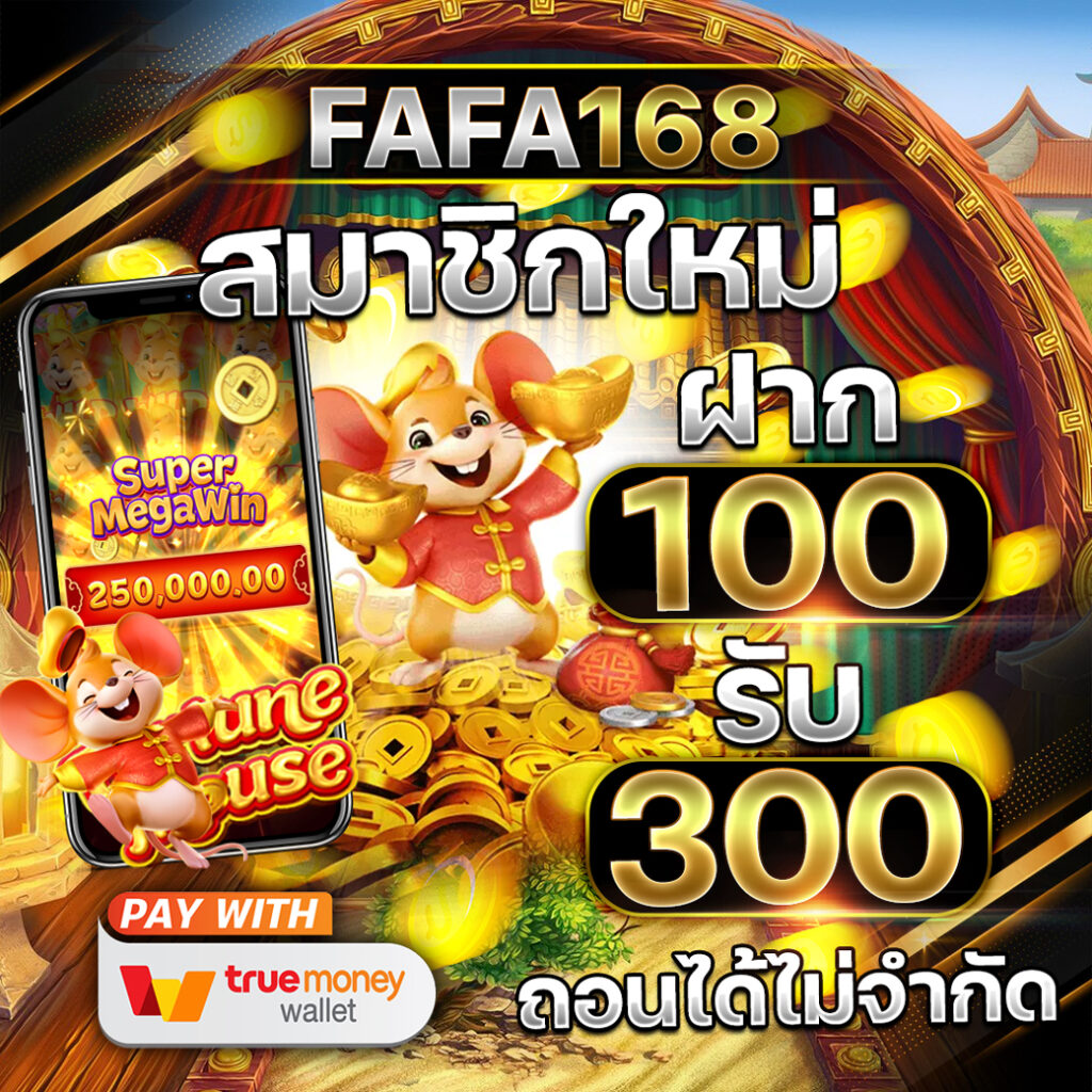 สูตร บา ค่า ร่า ai อัจฉริยะ - วิธีใหม่สำหรับการชนะคาสิโนออนไลน์