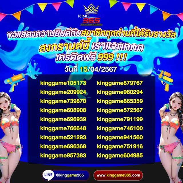 สล็อตktv789: คาสิโนที่รวมเกมสุดฮิตในที่เดียว